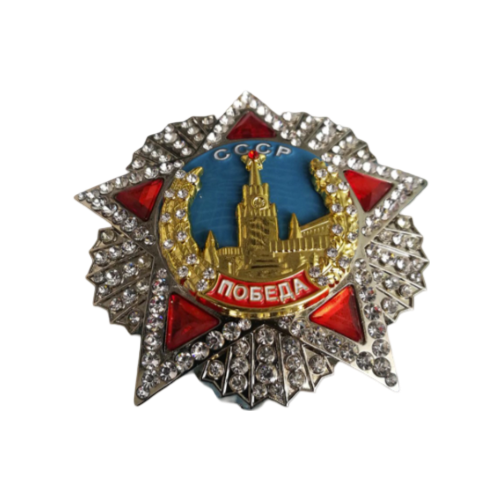 Russland Udssr Orden des Sieges Pobeda ПОБЕДА Replik