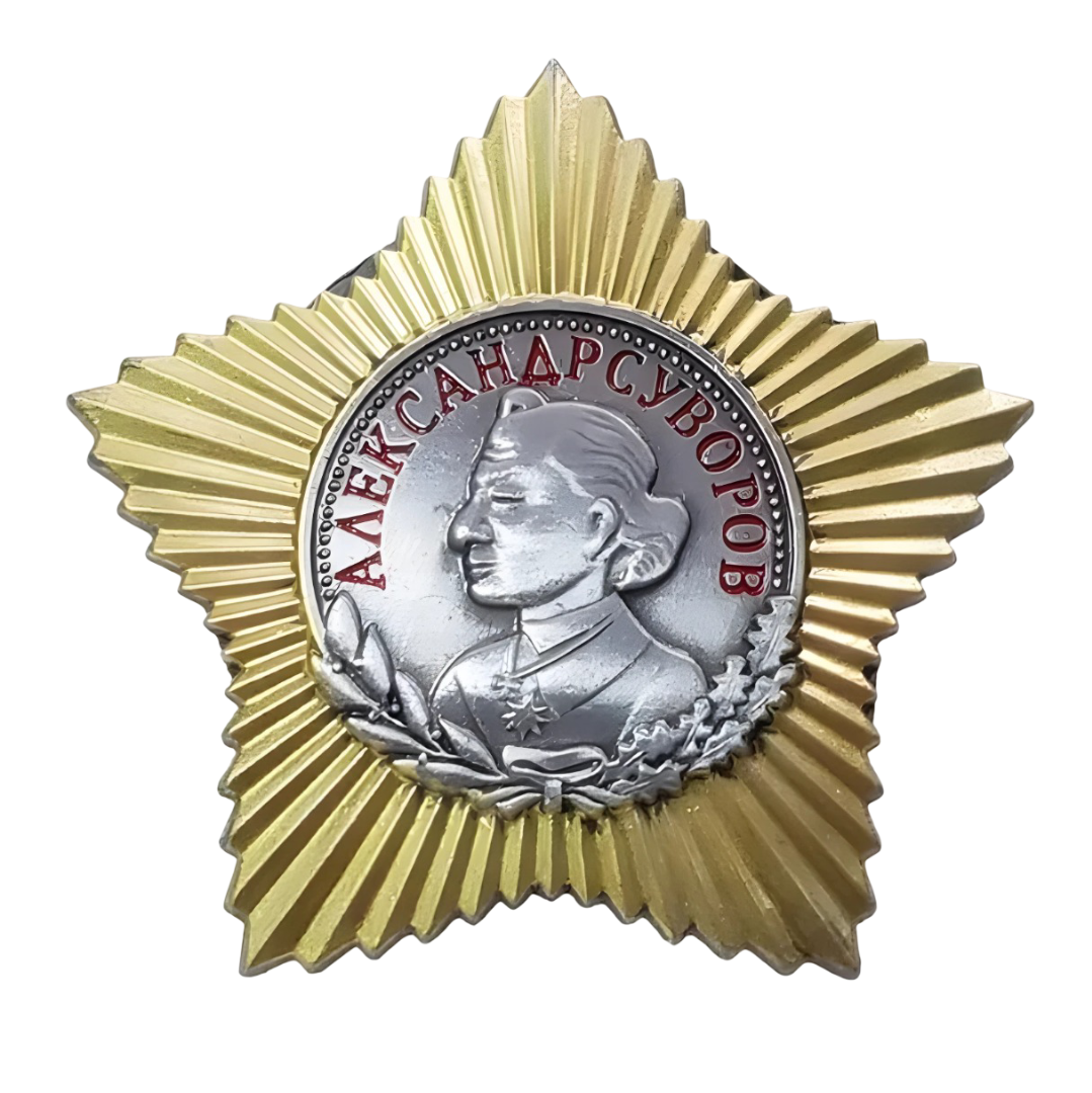 Sowjetischer Militärorden – Alexander Suworow (1. Klasse)