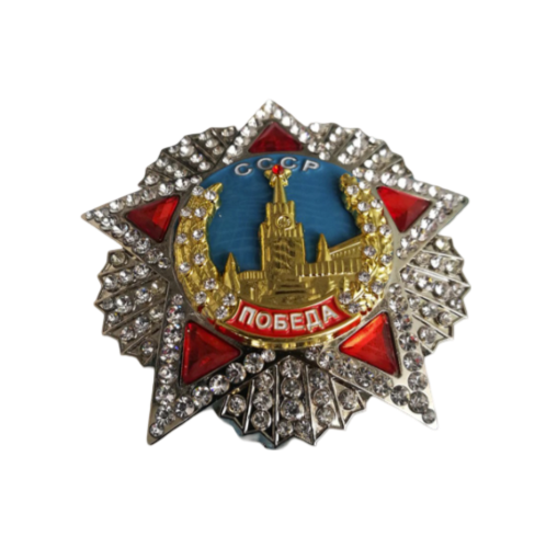 Russland Udssr Orden des Sieges Pobeda ПОБЕДА Replik