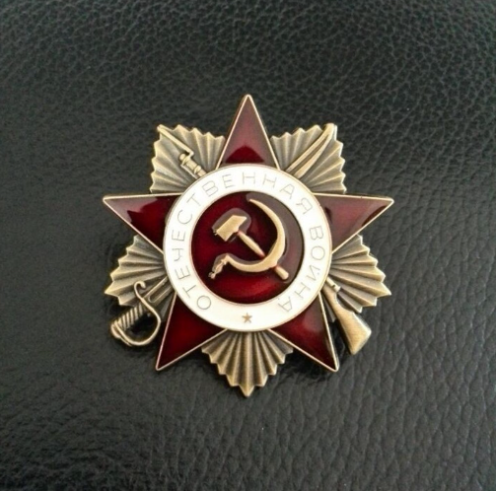 Russland Udssr Orden des Großen Vaterländischen Krieges Replik