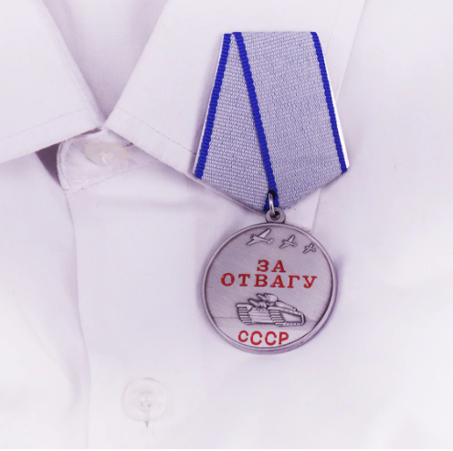 Russland Udssr CCCP Orden Medaille für Tapferkeit mit Band Replik